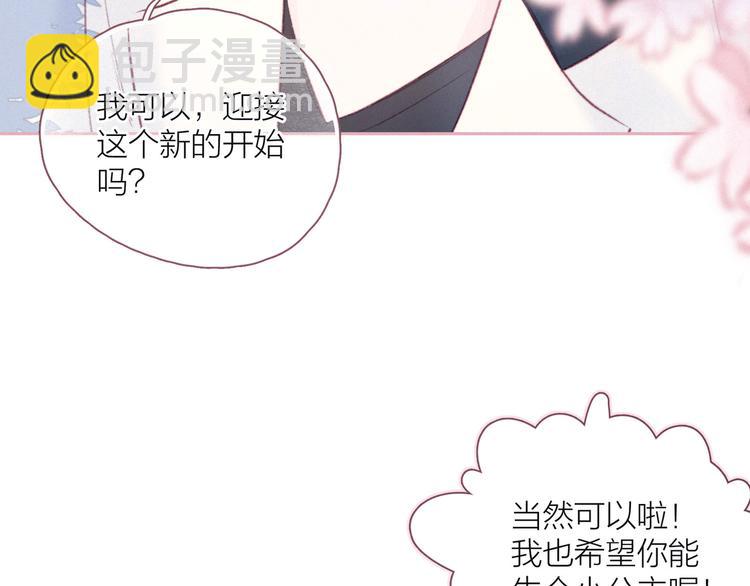 第20话 不要告诉她(1/3)-第23话