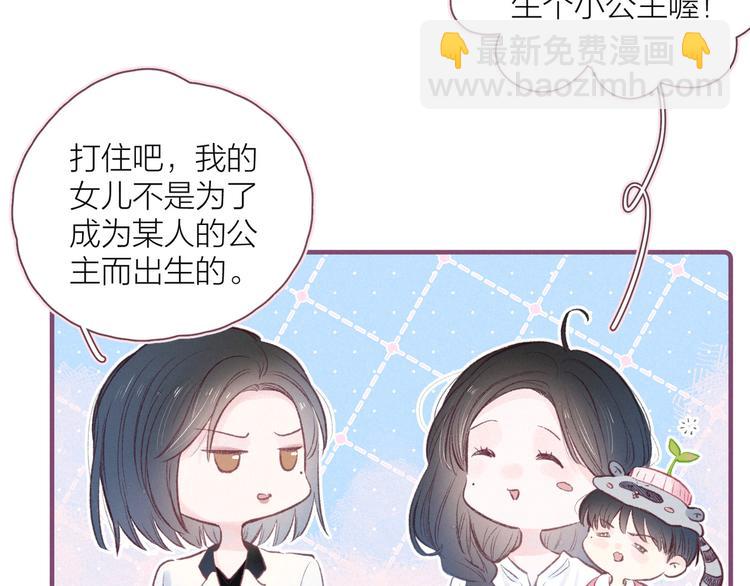 第20话 不要告诉她(1/3)-第23话