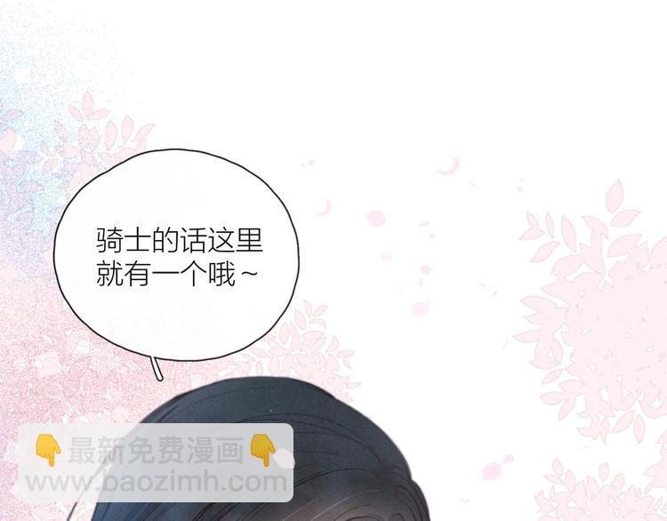 第20话 不要告诉她(1/3)-第23话