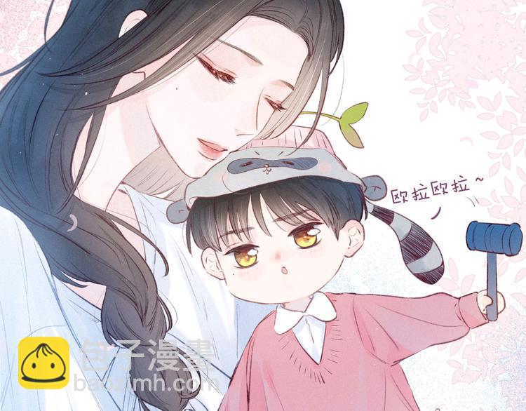 第20话 不要告诉她(1/3)-第23话