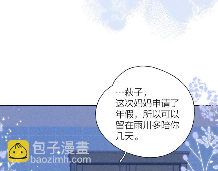 第20话 不要告诉她(1/3)-第23话