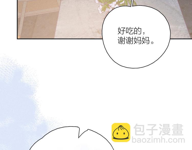 第20话 不要告诉她(1/3)-第23话