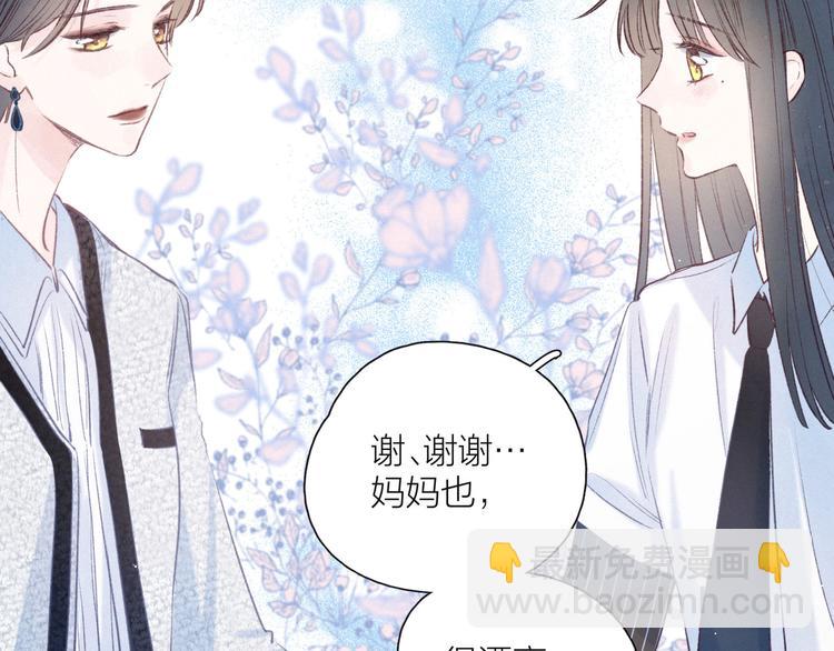 第20话 不要告诉她(1/3)-第23话