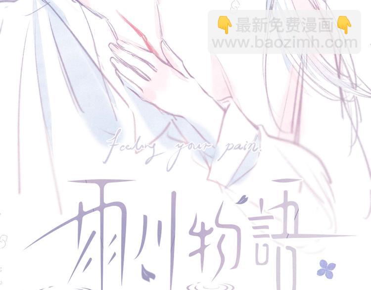 第22话 喜欢你(1/3)-第25话