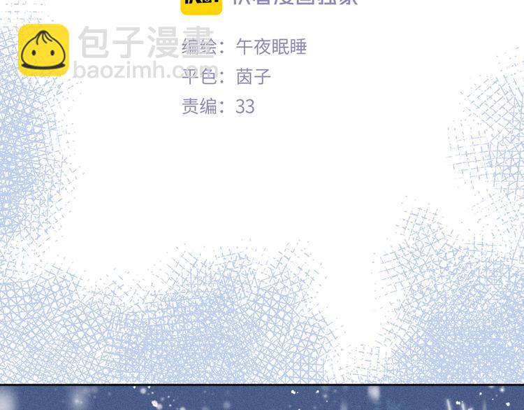 第22话 喜欢你(1/3)-第25话