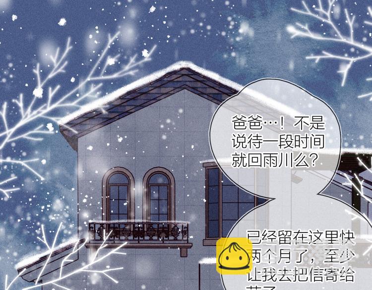 第22话 喜欢你(1/3)-第25话