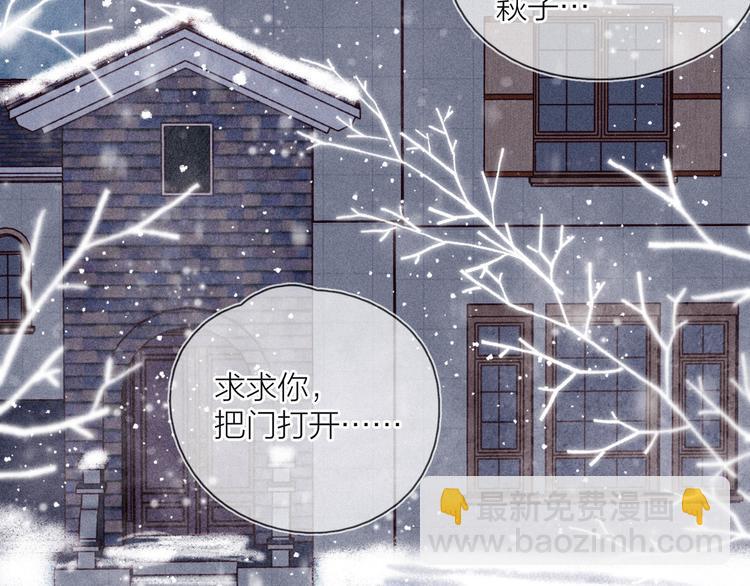 第22话 喜欢你(1/3)-第25话