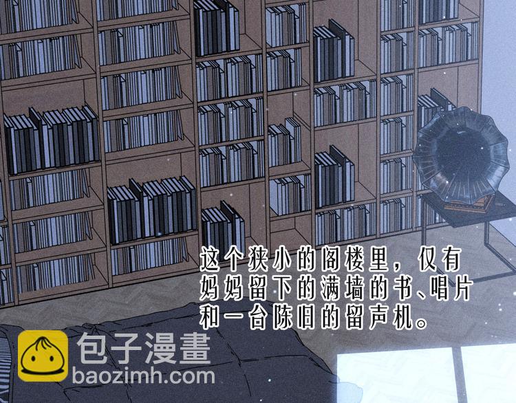 第22话 喜欢你(1/3)-第25话