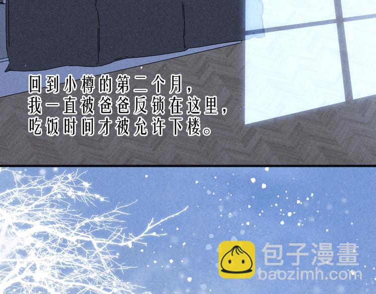 第22话 喜欢你(1/3)-第25话