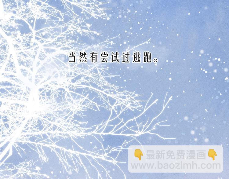 第22话 喜欢你(1/3)-第25话