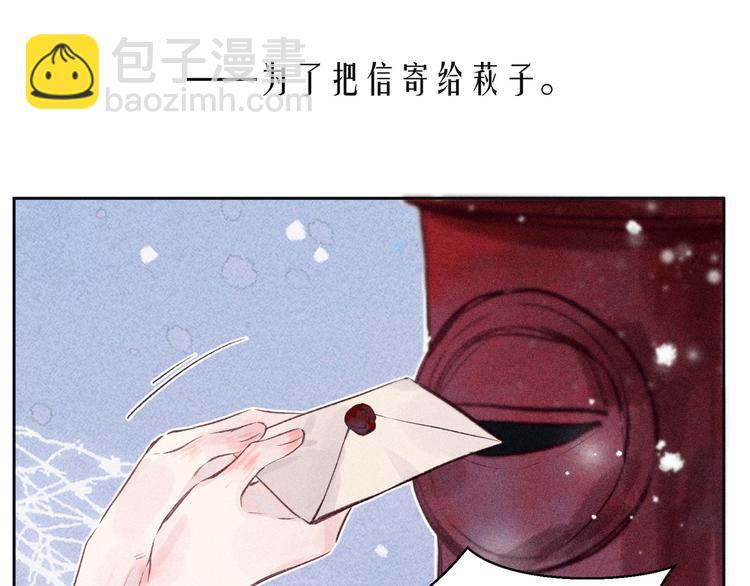 第22话 喜欢你(1/3)-第25话