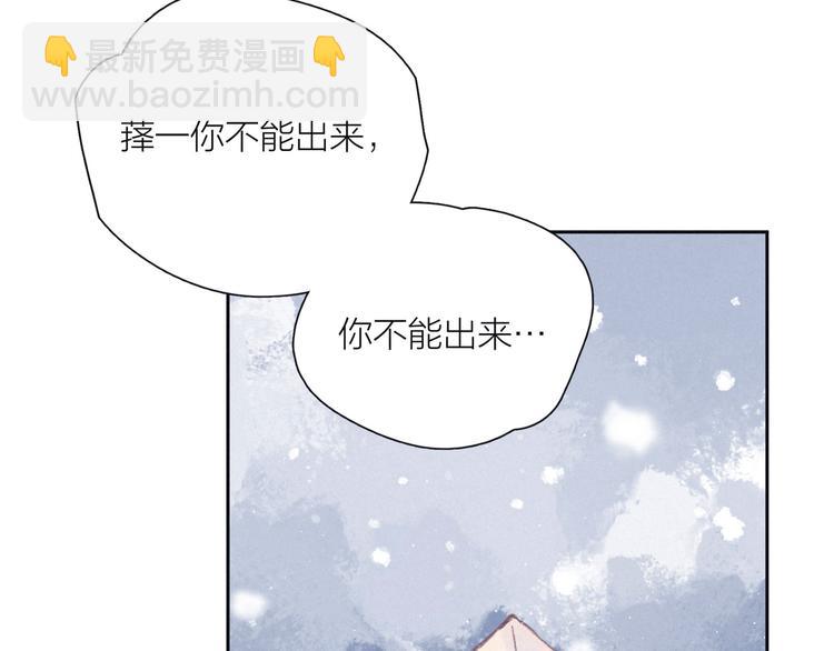 第22话 喜欢你(1/3)-第25话