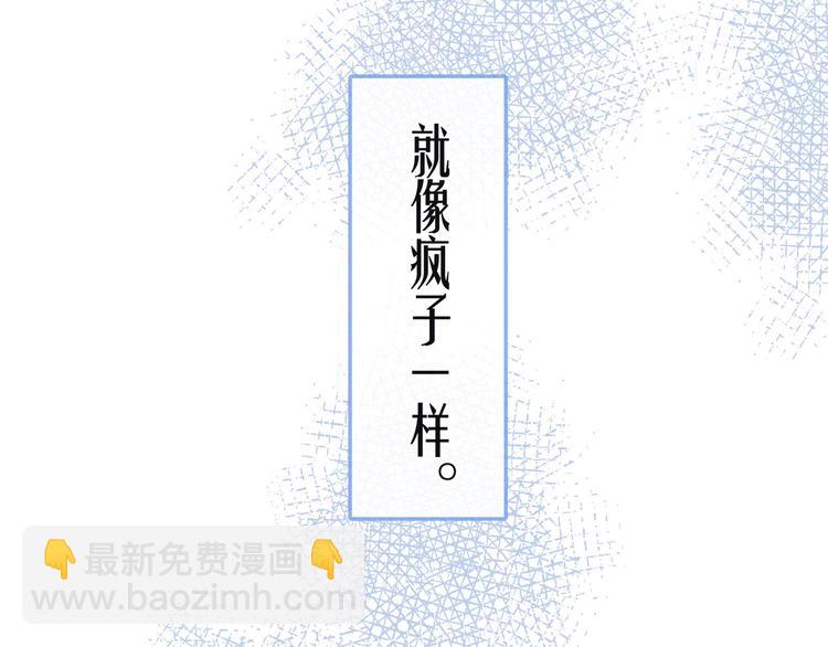 第22话 喜欢你(1/3)-第25话