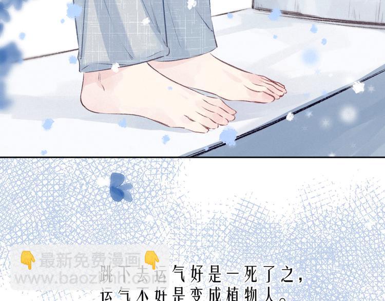 第22话 喜欢你(1/3)-第25话