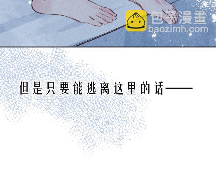 第22话 喜欢你(1/3)-第25话