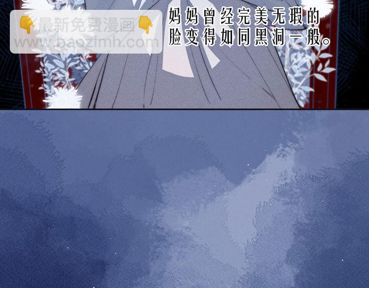 第22话 喜欢你(1/3)-第25话