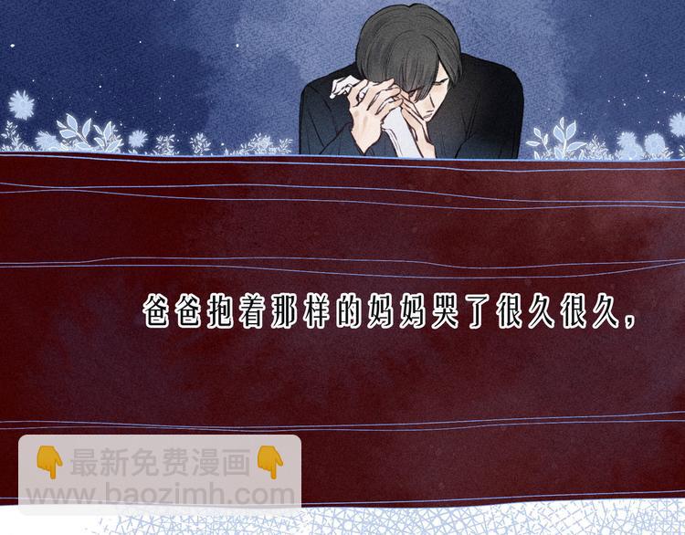 第22话 喜欢你(1/3)-第25话