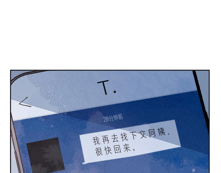 第24话 情书(1/3)-第27话