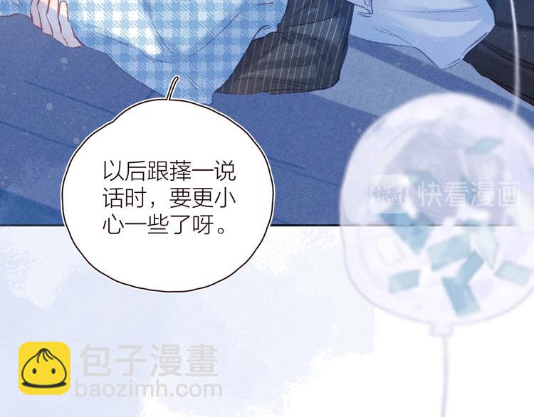 第24话 情书(1/3)-第27话