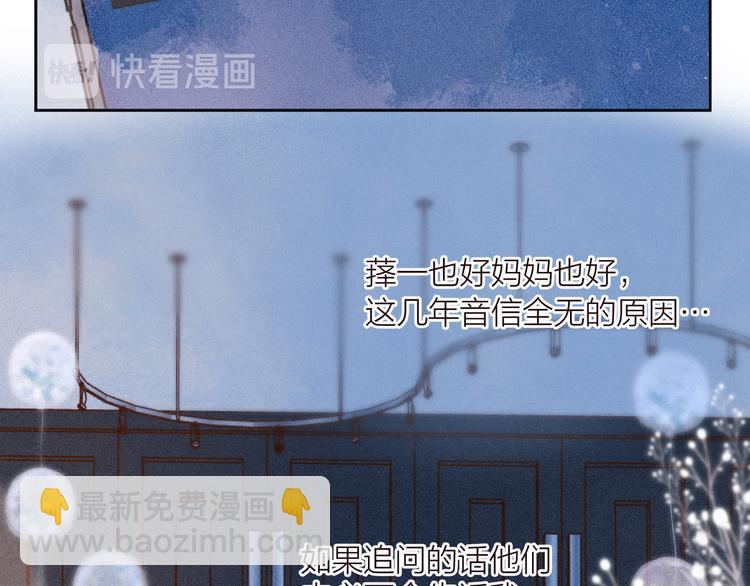 第24话 情书(1/3)-第27话