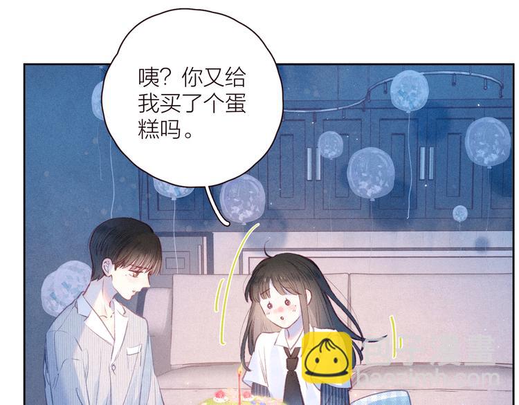 第24话 情书(1/3)-第27话