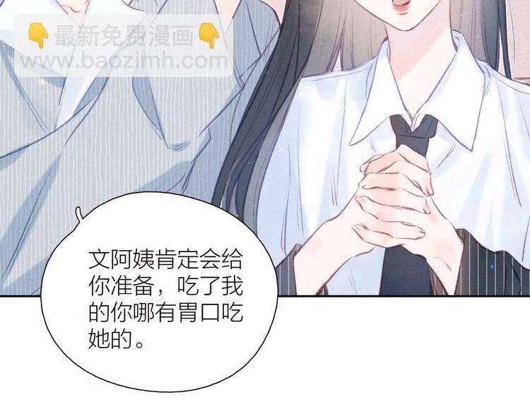 第24话 情书(1/3)-第27话