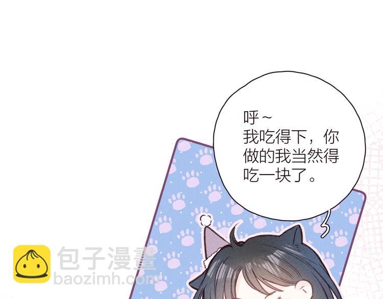 第24话 情书(1/3)-第27话