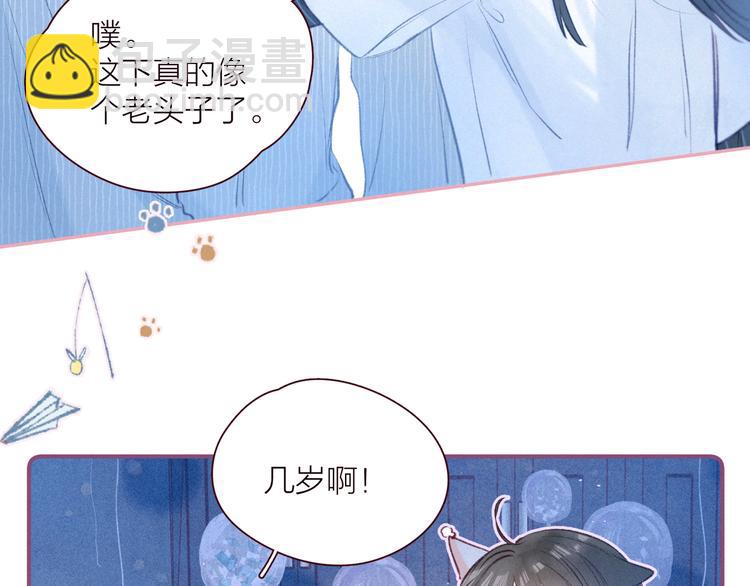 第24话 情书(1/3)-第27话