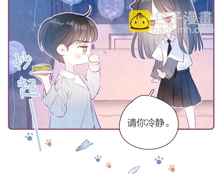 第24话 情书(1/3)-第27话