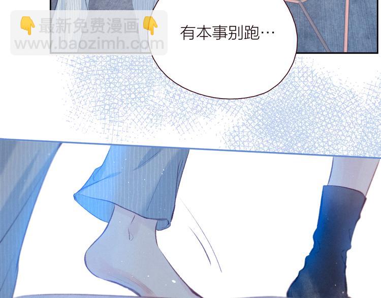 第24话 情书(1/3)-第27话