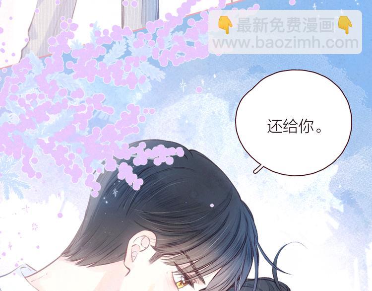 第24话 情书(1/3)-第27话