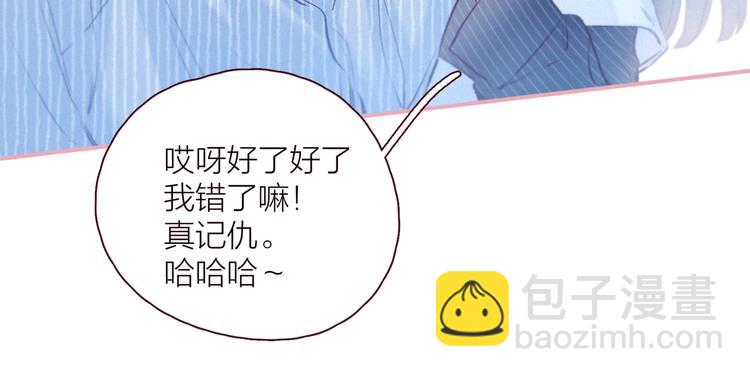 第24话 情书(1/3)-第27话