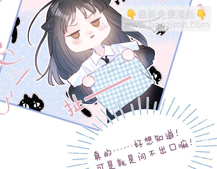 第24话 情书(1/3)-第27话