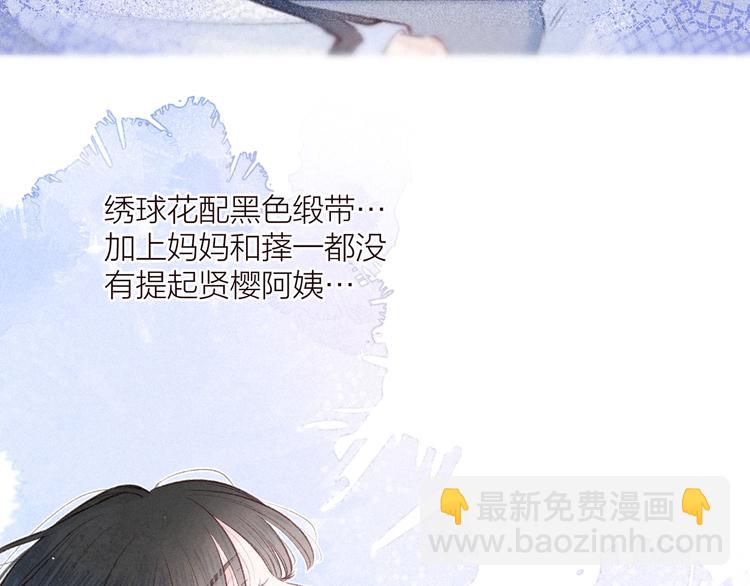 第24话 情书(1/3)-第27话