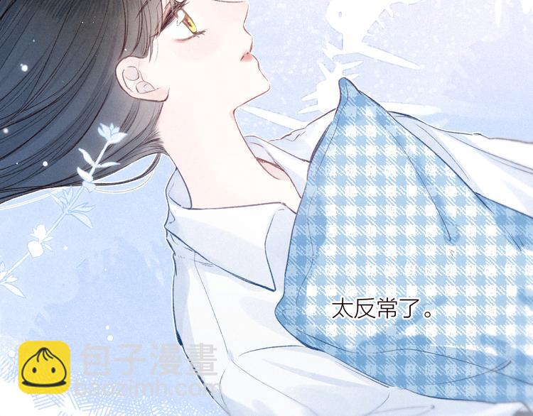 第24话 情书(1/3)-第27话