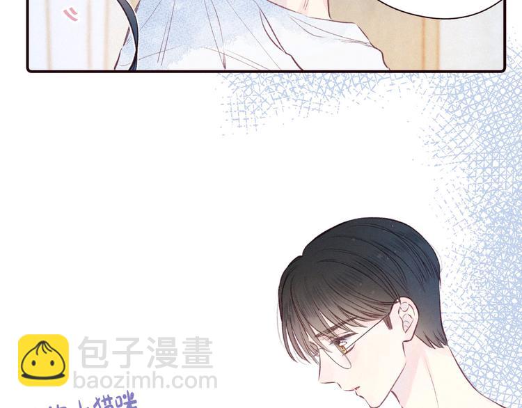 雨川物語 - 第26話 洶涌(2/3) - 2