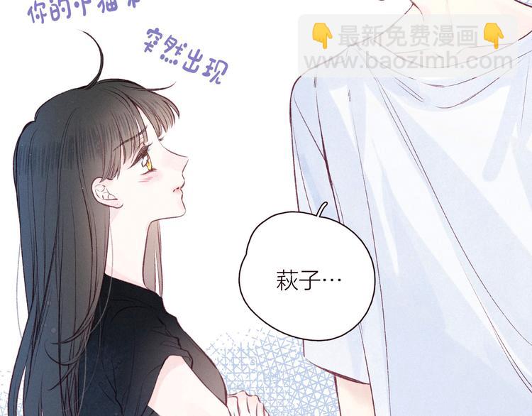 雨川物語 - 第26話 洶涌(2/3) - 3