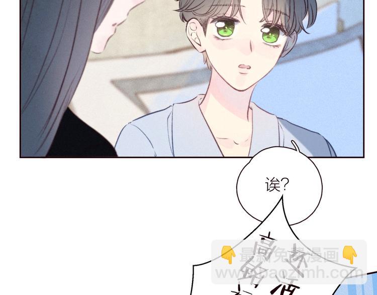 雨川物語 - 第26話 洶涌(2/3) - 8