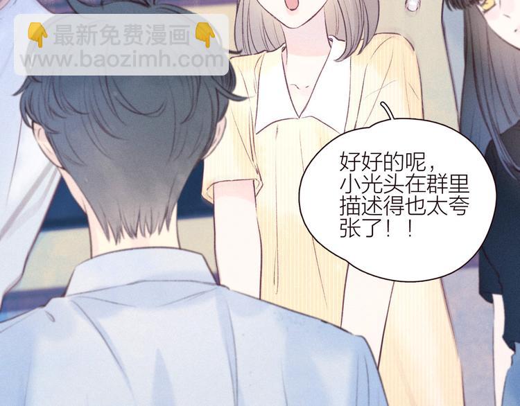 雨川物語 - 第26話 洶涌(2/3) - 2