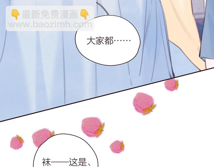 雨川物語 - 第26話 洶涌(2/3) - 3