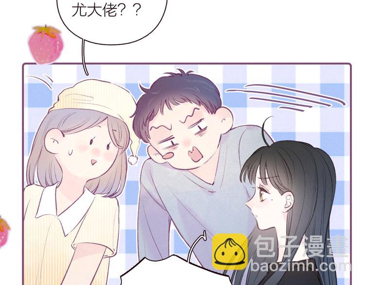 雨川物語 - 第26話 洶涌(2/3) - 4