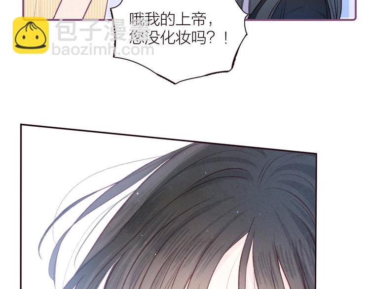 雨川物語 - 第26話 洶涌(2/3) - 5