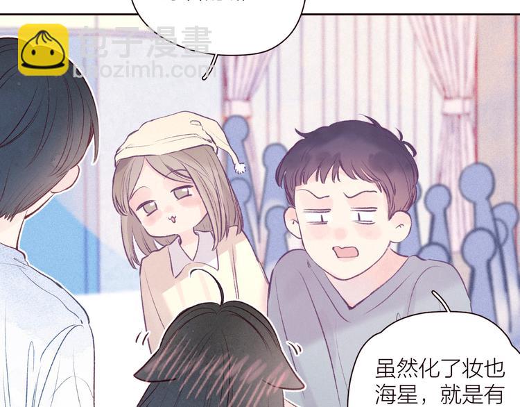 雨川物語 - 第26話 洶涌(2/3) - 8