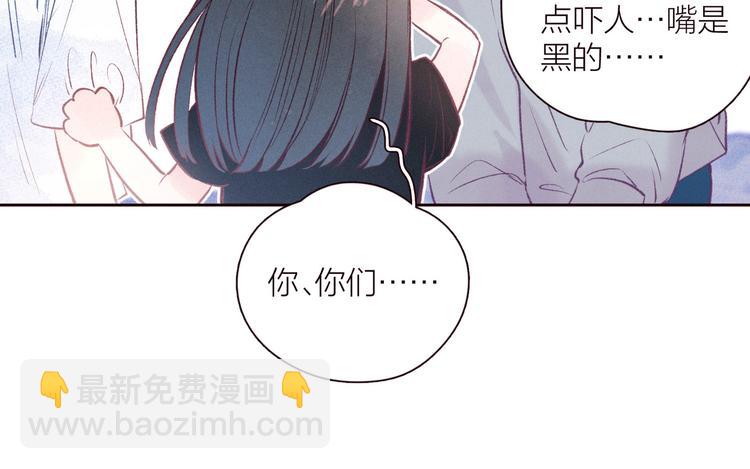 雨川物語 - 第26話 洶涌(2/3) - 1