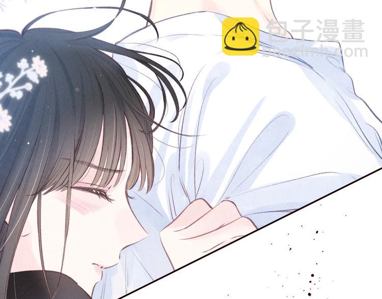 雨川物語 - 第26話 洶涌(2/3) - 5