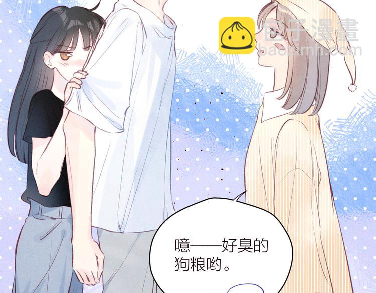 雨川物語 - 第26話 洶涌(2/3) - 7
