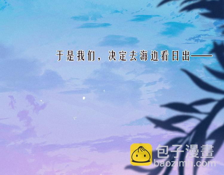 雨川物語 - 第26話 洶涌(2/3) - 4