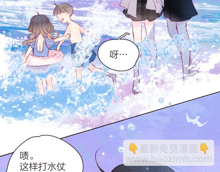 雨川物語 - 第26話 洶涌(2/3) - 2