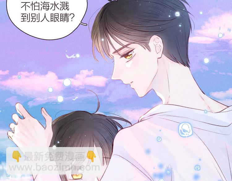 雨川物語 - 第26話 洶涌(2/3) - 3
