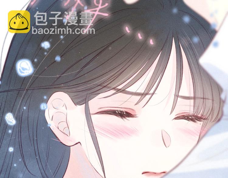 雨川物語 - 第26話 洶涌(2/3) - 5